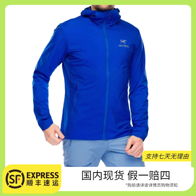 ARC'TERYX/始祖鸟<Atom SL Hoody男女款连帽半/全拉链长袖夹克