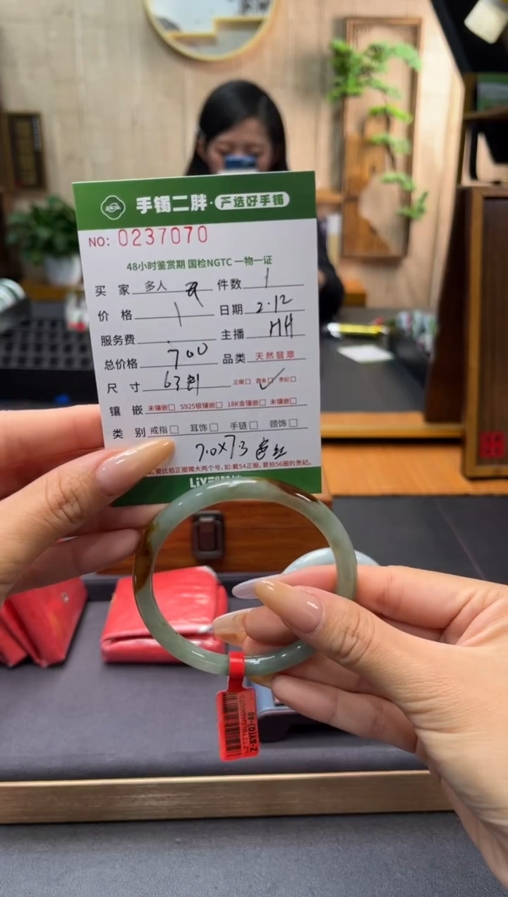 【闪购商品】翡翠手镯未镶嵌多人