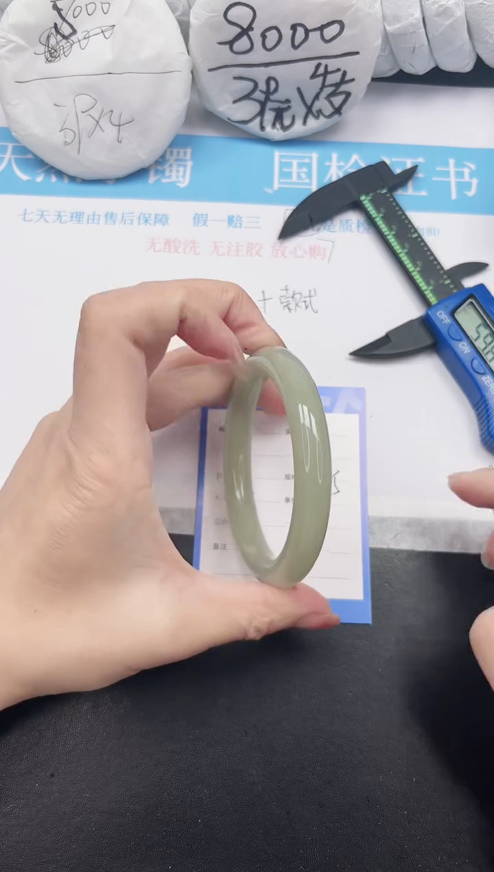 未镶嵌手镯石英质玉160-59.5DY