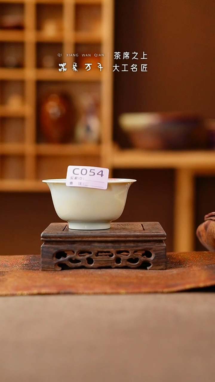 【闪购商品】瓷片钧瓷手作美器 叶C054