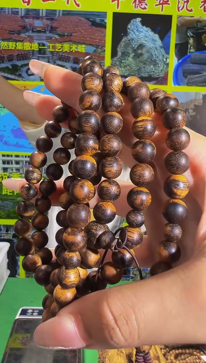 【闪购商品】沉香手串51号沉水红油白棋种多样性发一