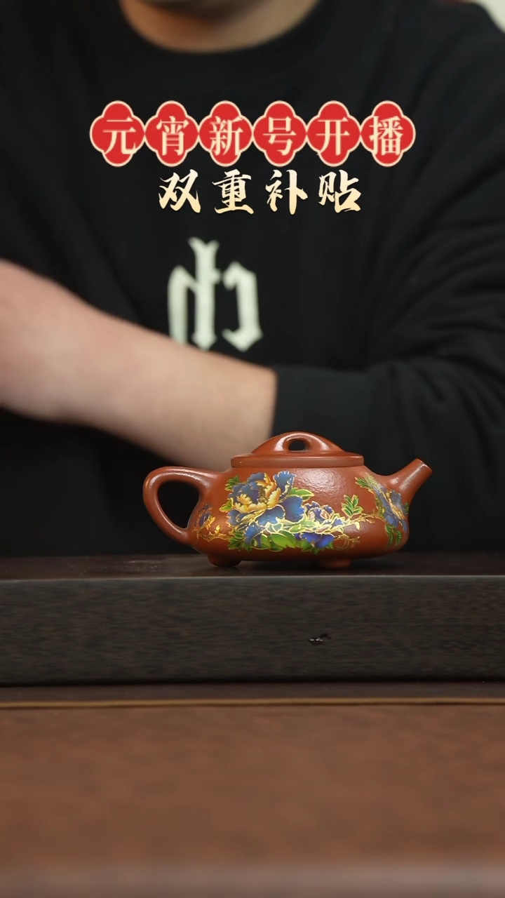 【闪购商品】紫砂茶壶宜兴原矿手工紫砂@@