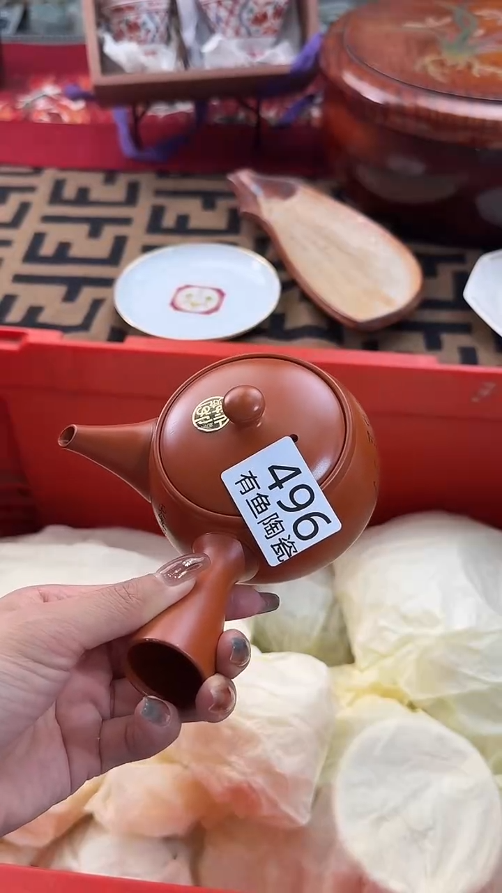 【闪购商品】碟日本回流瓷器捡漏