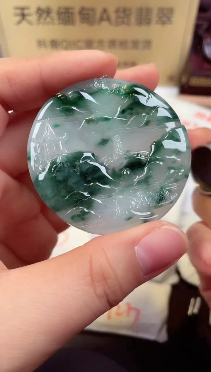 【闪购商品】翡翠颈饰未镶嵌天然缅甸翡翠A货