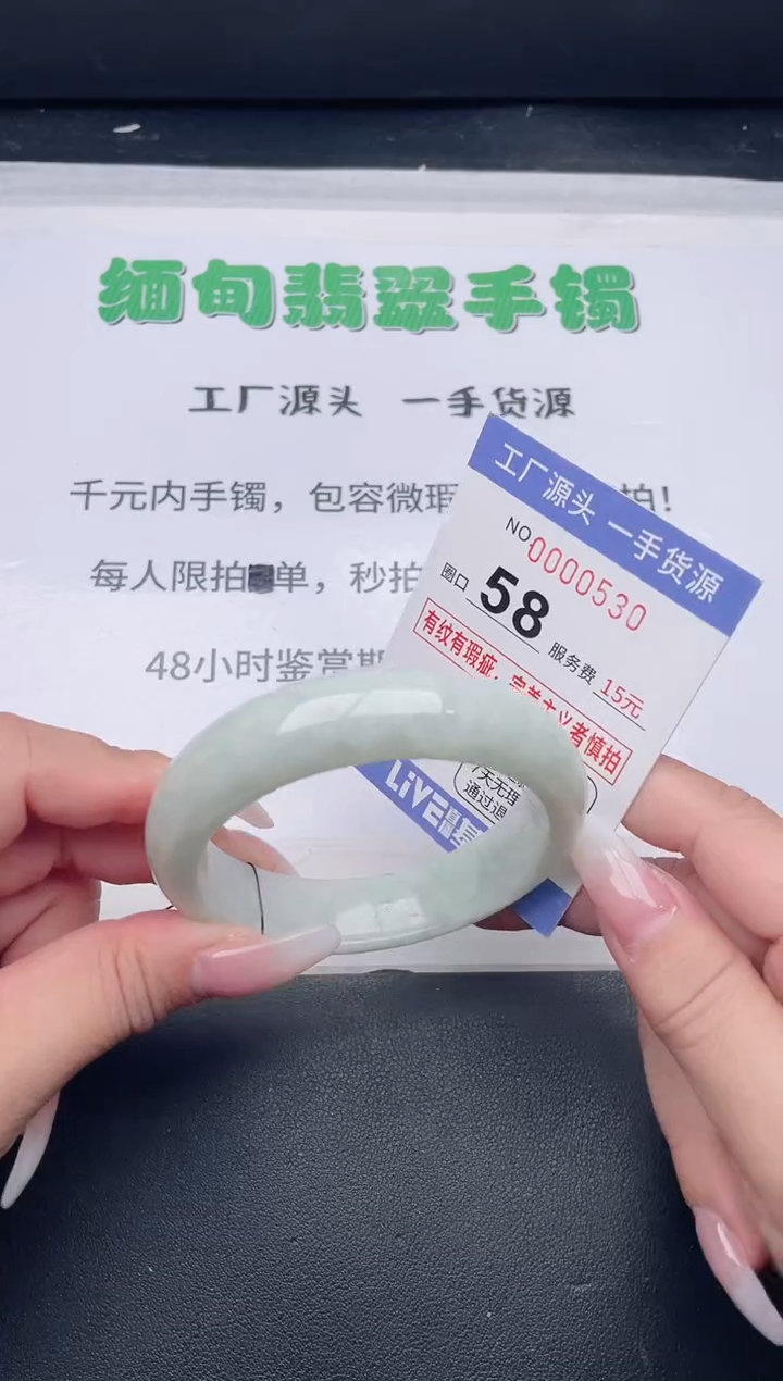 未镶嵌手镯翡翠翡翠手镯未镶嵌