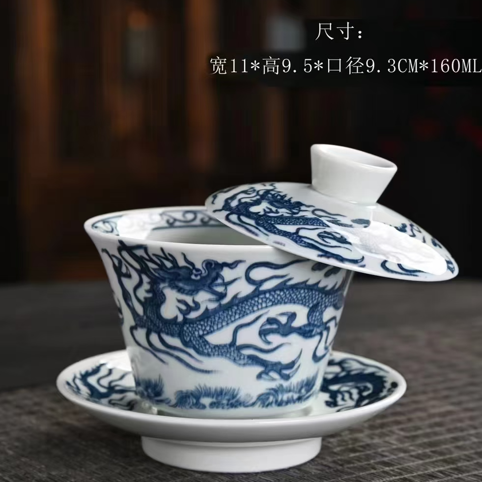 青花龙纹三才盖碗一个现代工艺品