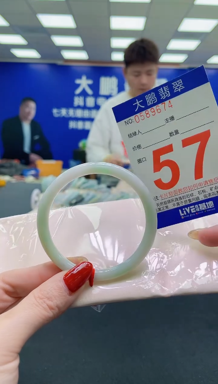 未镶嵌手镯翡翠AAAAAAAAAA