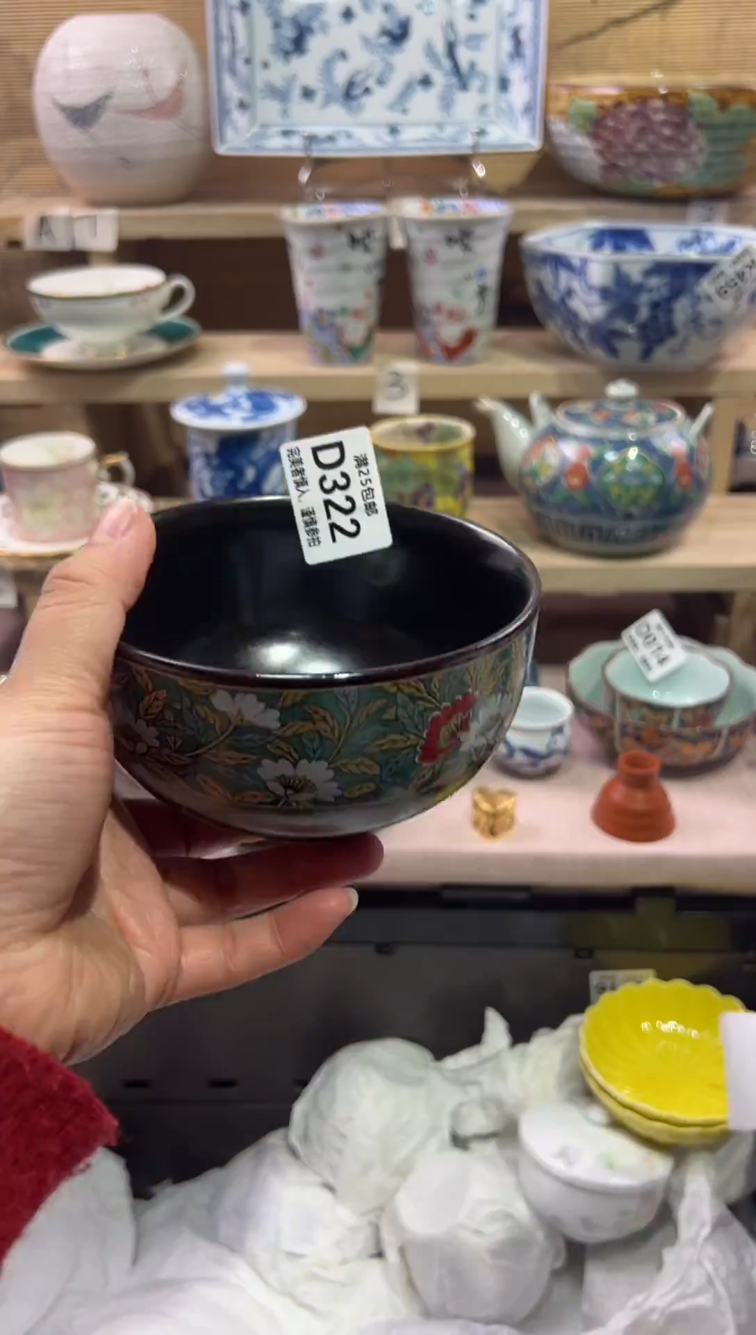 瓷片印*               D322