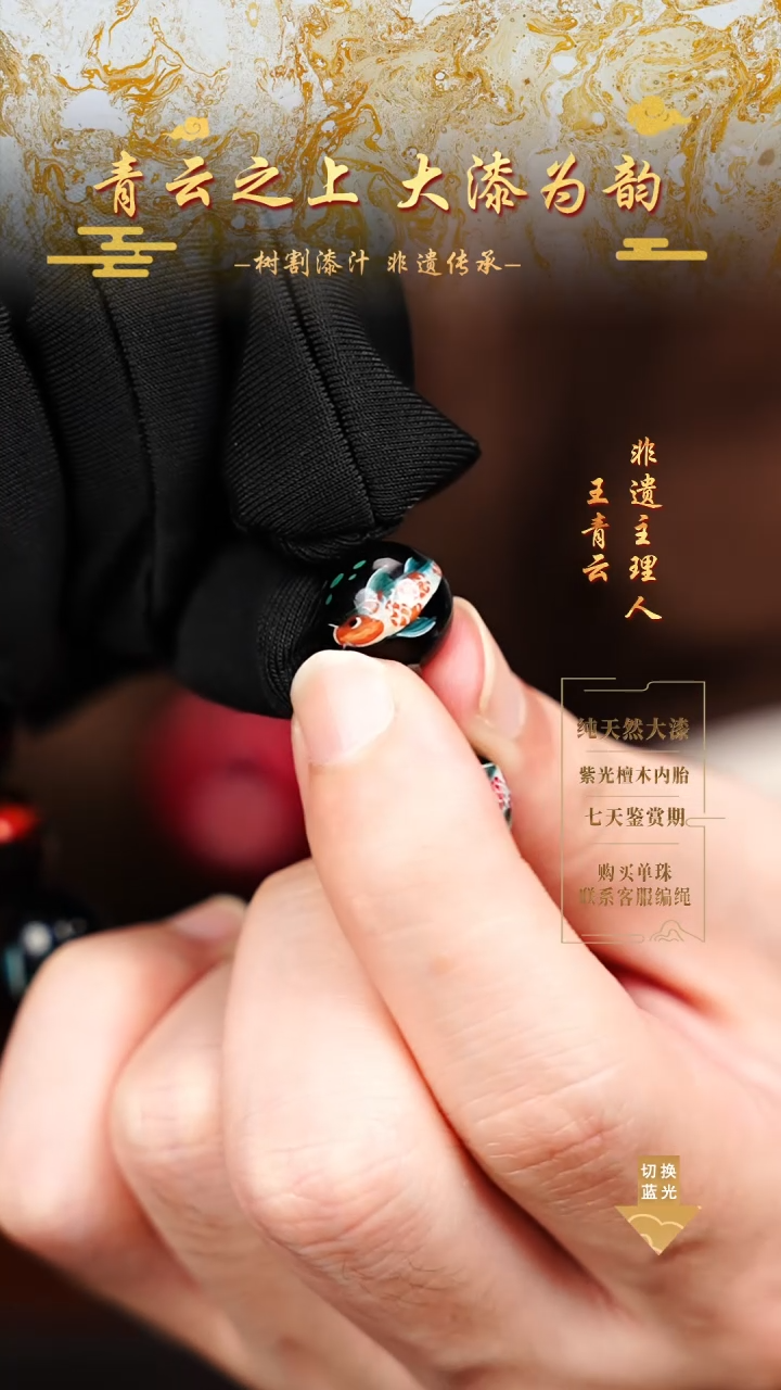 1.2锦鲤手绘单株