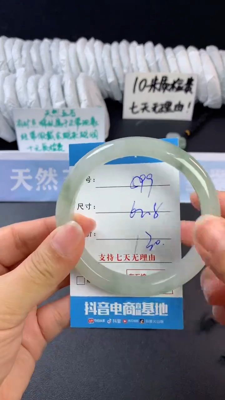 【闪购商品】石英质玉手镯未镶嵌C599