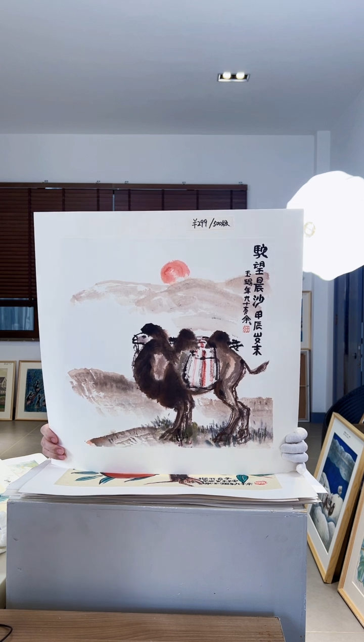 【闪购商品】版画耿玉琨限量作品亲签盖章版画S
