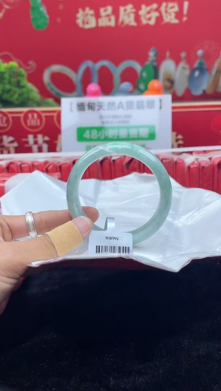 【闪购商品】翡翠手镯未镶嵌手镯1