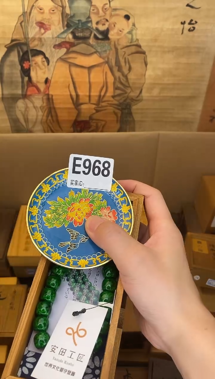 手工艺品琉璃E968琉璃手工艺品瓷器手串多样性发一
