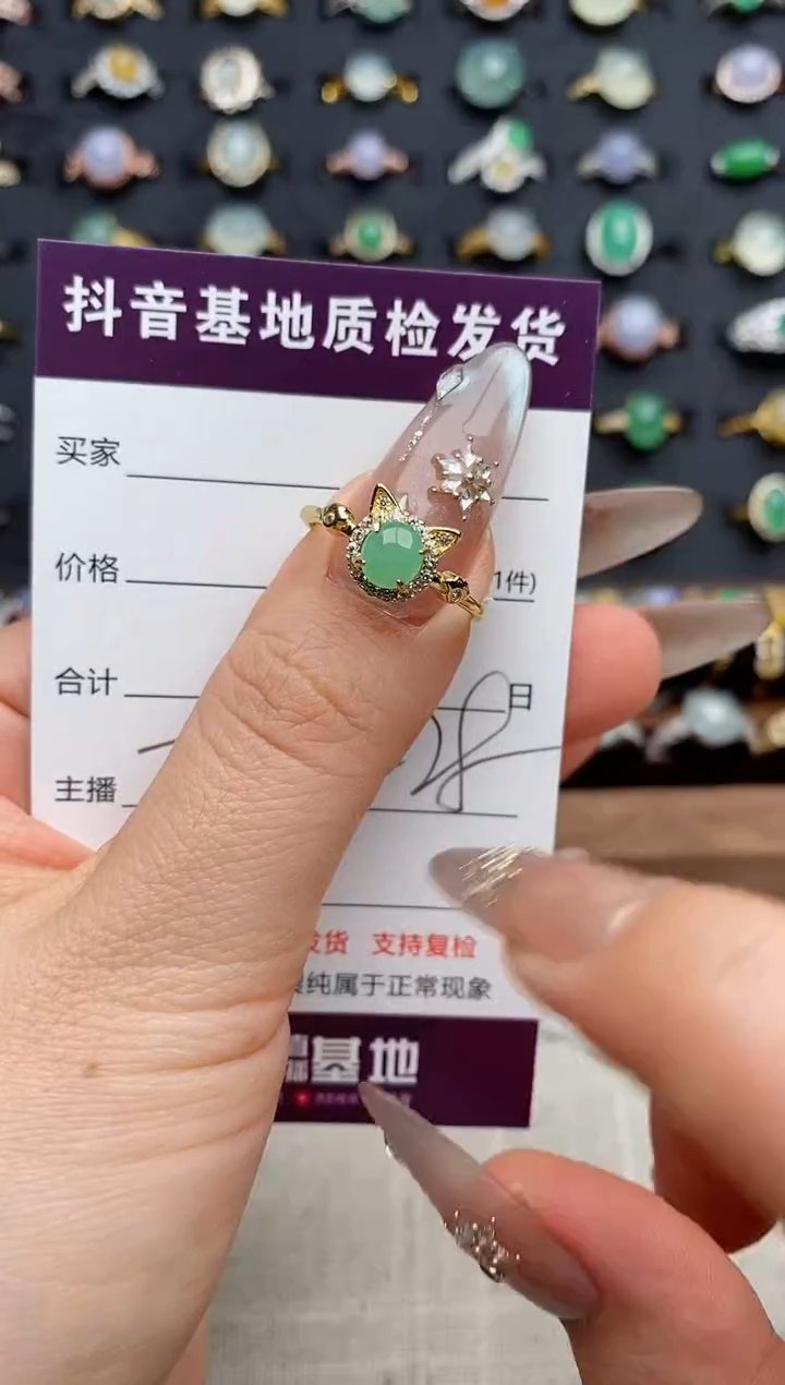 银S925镶嵌戒指翡翠.