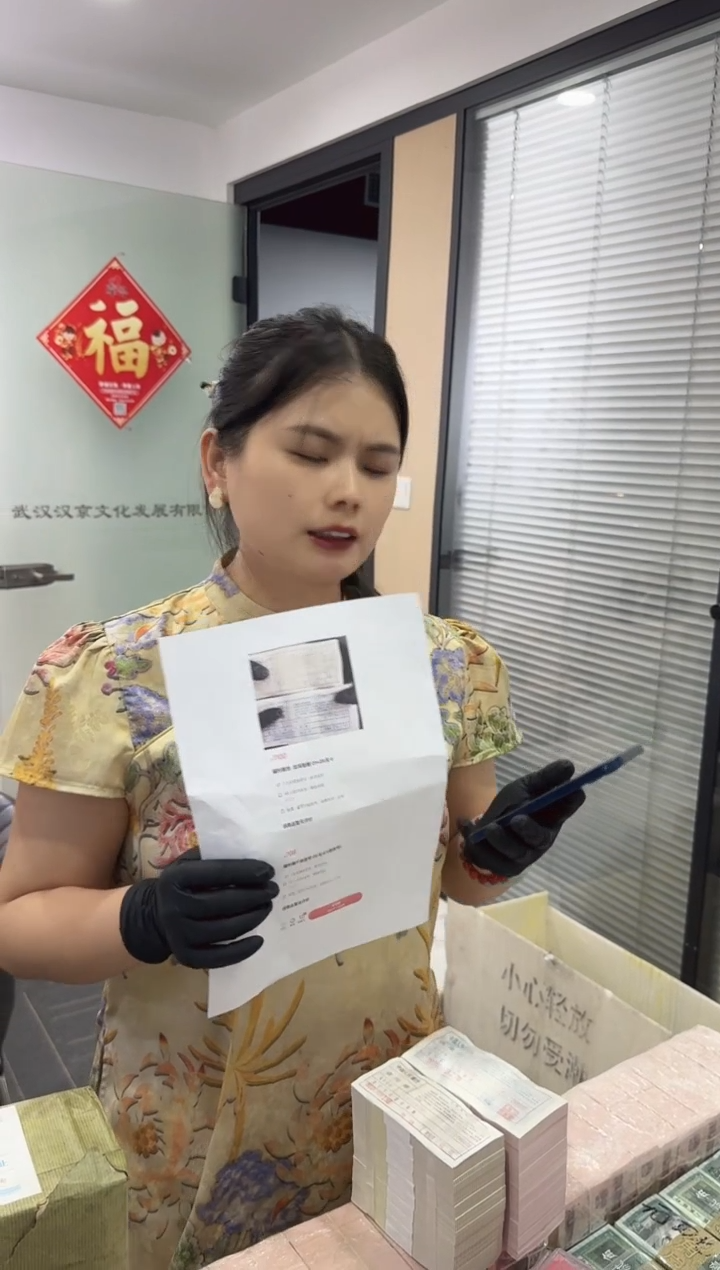 龙凤胎对刀 百张连号 01+05 