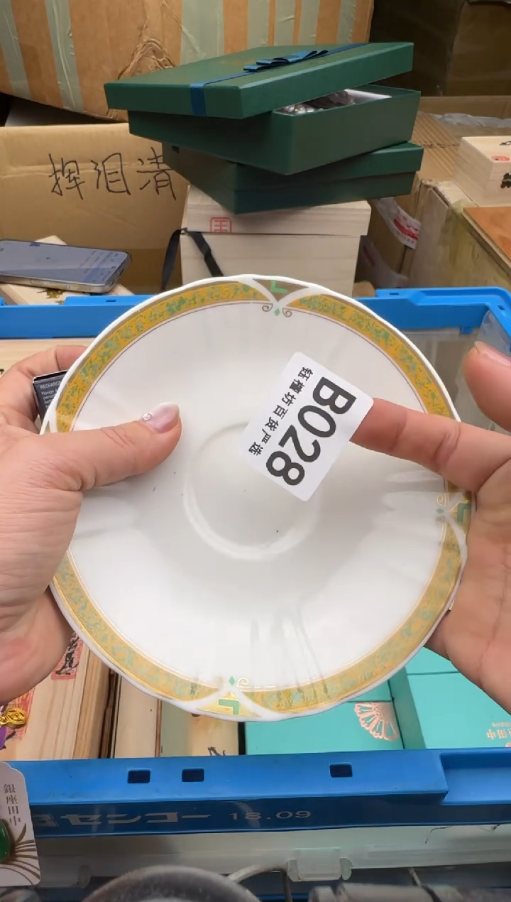 瓷片?****️028回流瓷器 默认微瑕