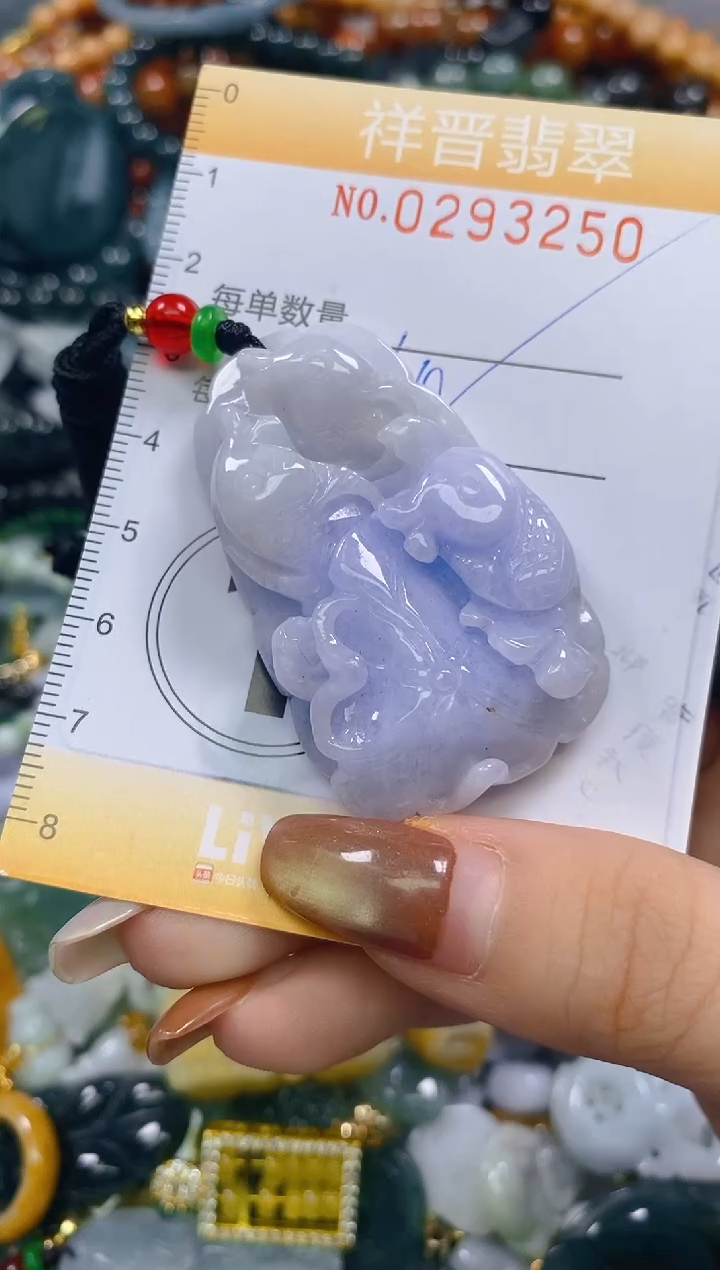 颈饰未镶嵌翡翠闪购0293250