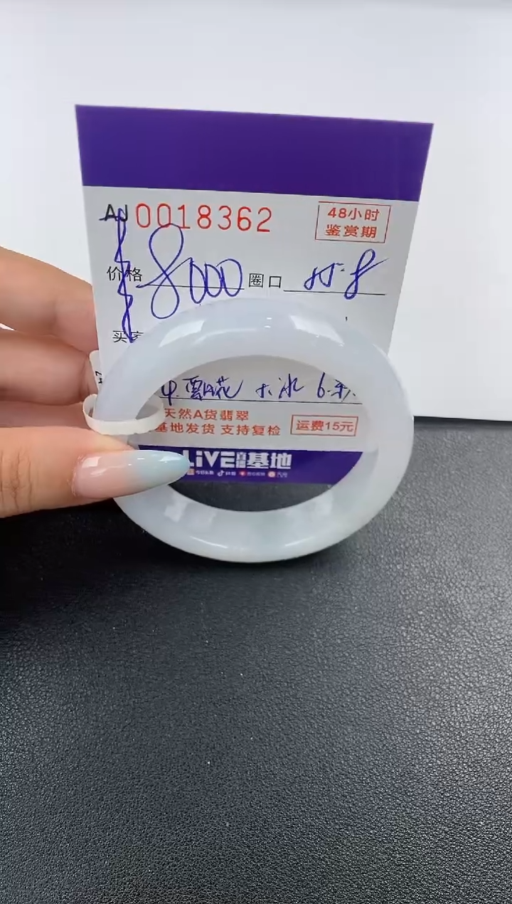 【闪购商品】翡翠手镯未镶嵌天然A货翡翠