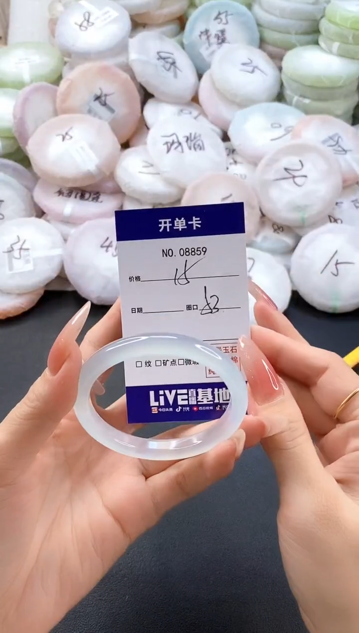 手镯玛瑙/玉髓未镶嵌8859圈口53