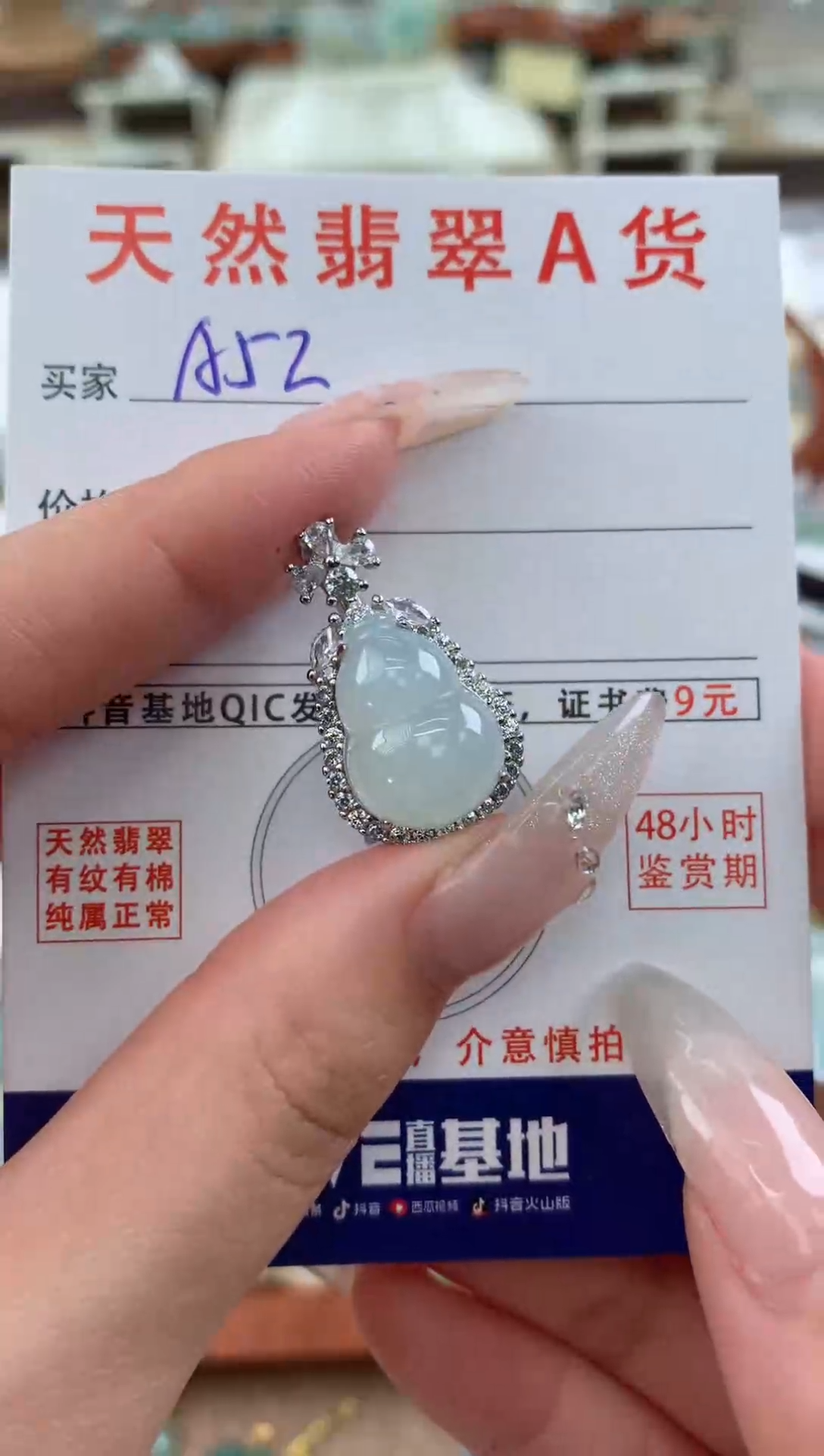 【闪购商品】翡翠颈饰银S925镶嵌天然A货翡翠挂件 