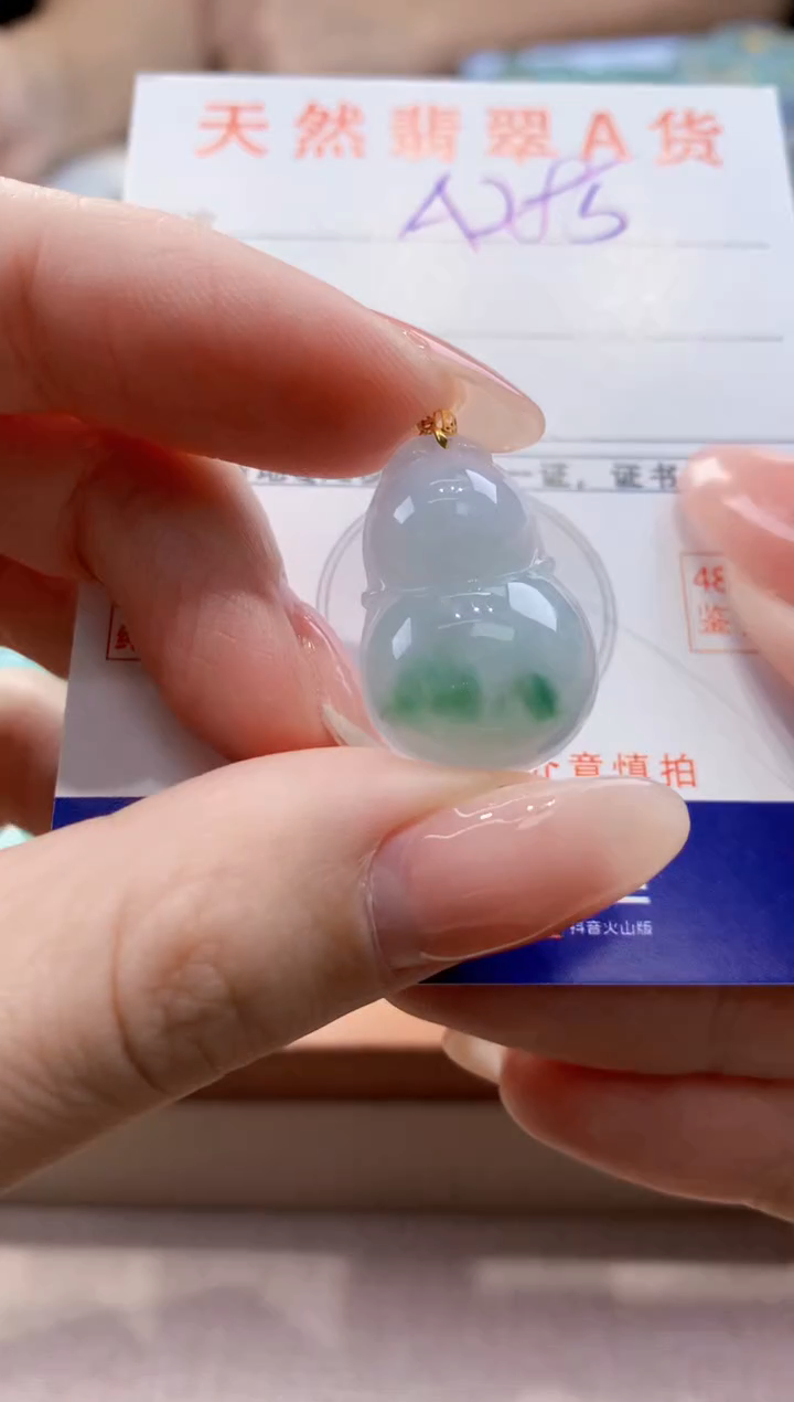 颈饰18K金镶嵌翡翠天然翡翠挂件