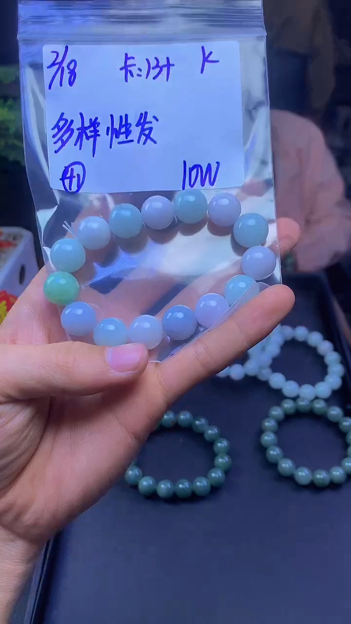 【闪购商品】定制翡翠未镶嵌多样性发货