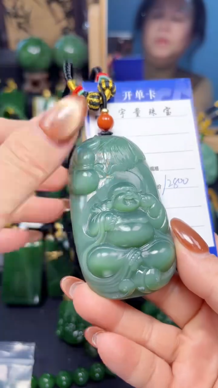 【闪购商品】和田玉（碧玉）吊坠(赠链)未镶嵌1