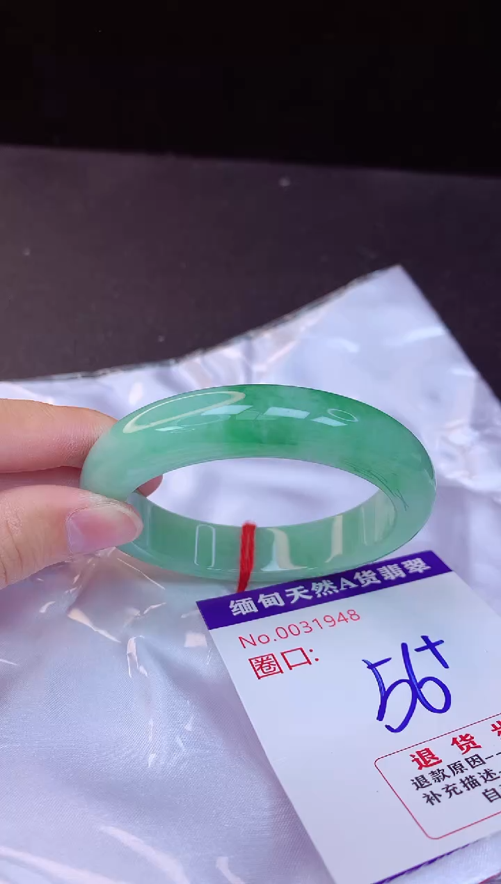 【闪购商品】翡翠手镯未镶嵌56+             