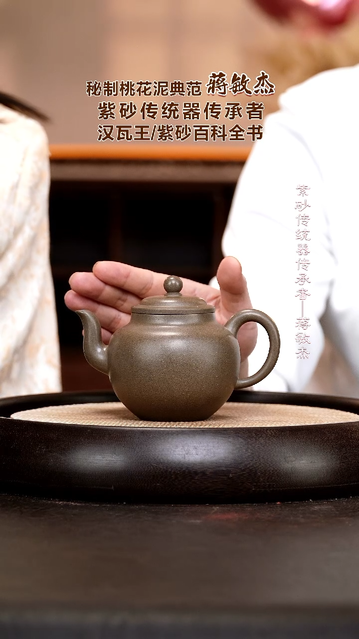 茶壶紫砂JMJ21 大彬莲子   一品天青  300cc