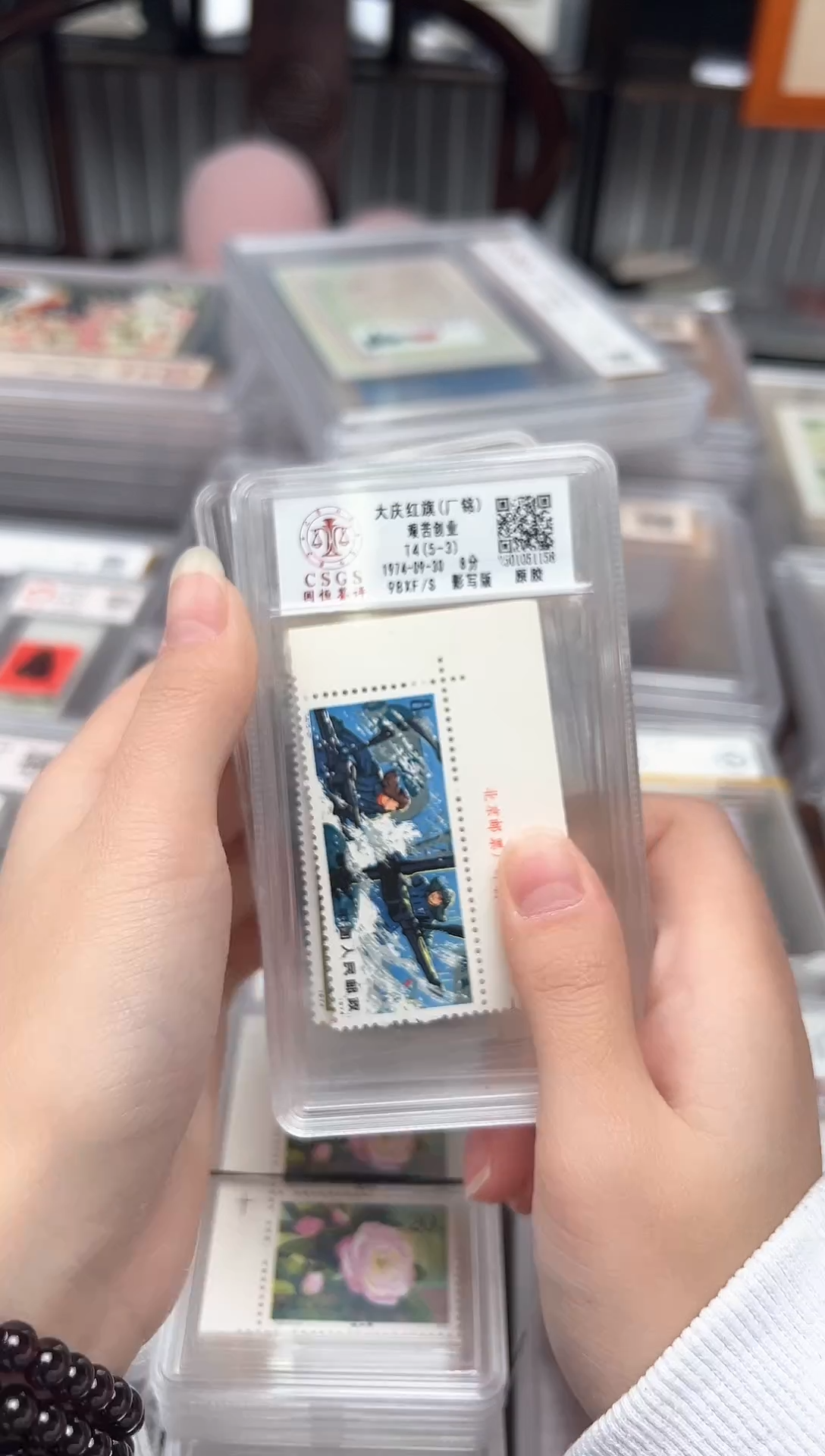 【闪购商品】T4大庆红旗（顺直角边厂铭）原胶