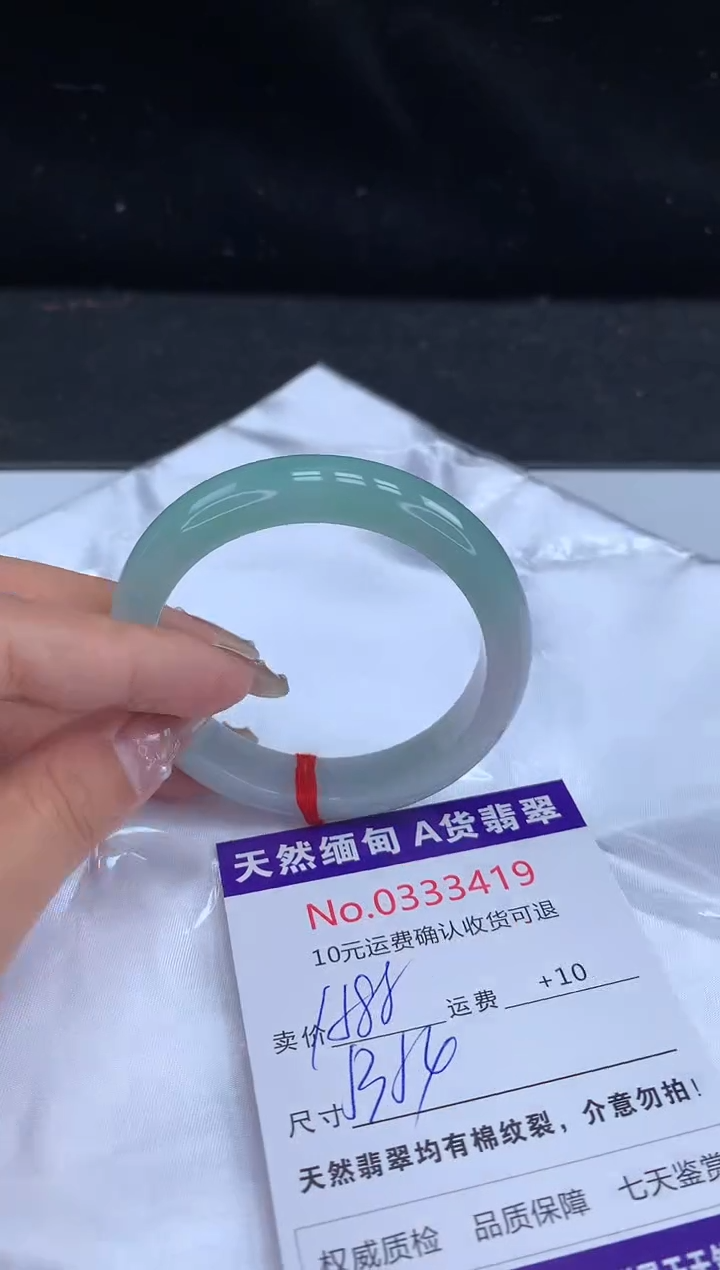【闪购商品】翡翠手镯未镶嵌天然缅甸A货翡翠