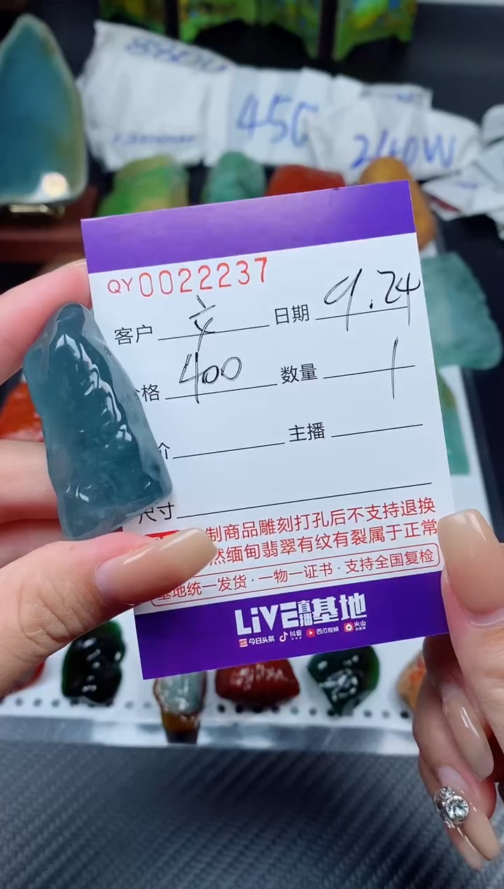 吊坠(不含链)未镶嵌翡翠文****n00022237