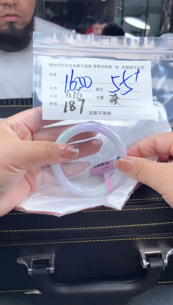 【闪购商品】定制翡翠手镯未镶嵌毛货手镯需精细抛光/55+