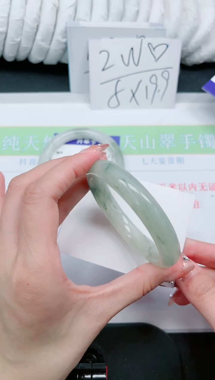 【闪购商品】石英质玉手镯未镶嵌258