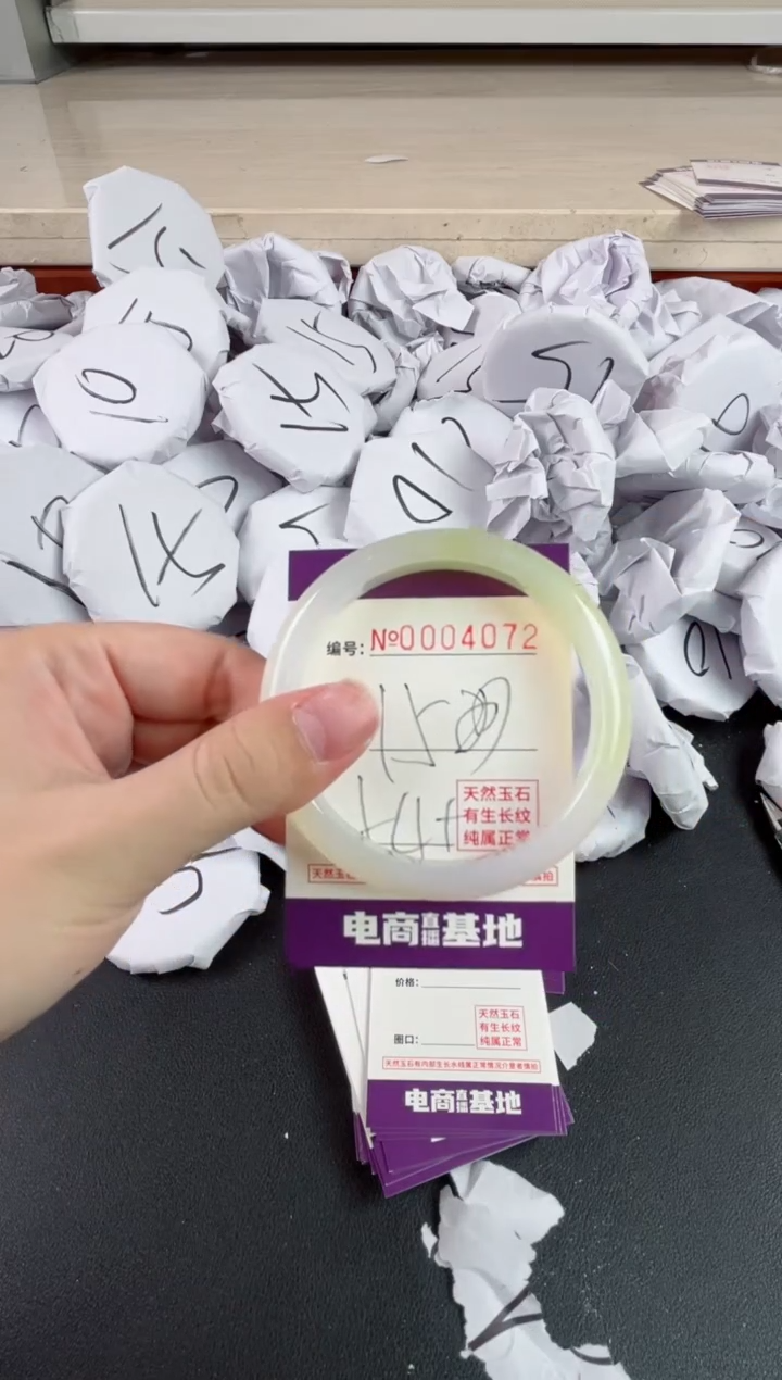 【闪购商品】玛瑙/玉髓手镯未镶嵌4072