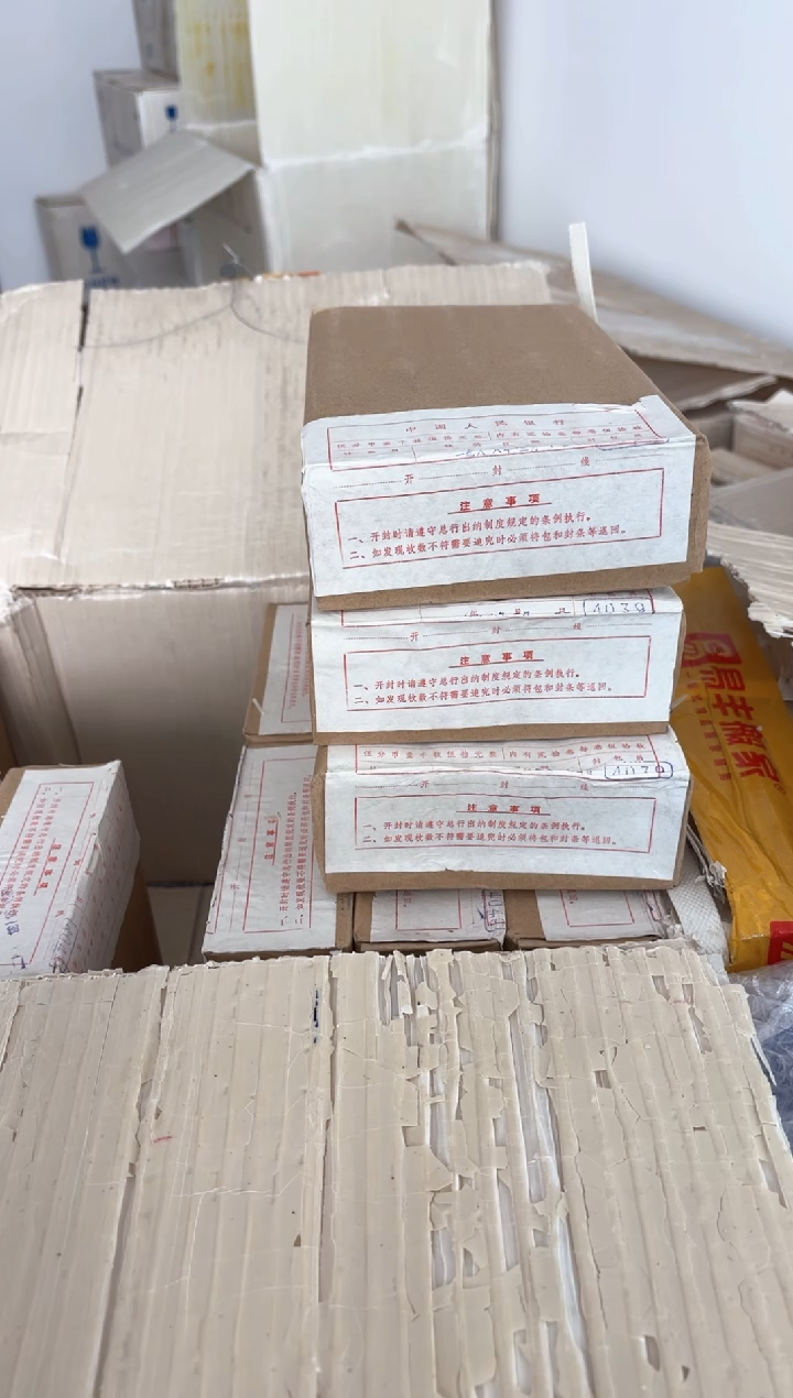 【闪购商品】整盒 原光原盒原厂封装 865
