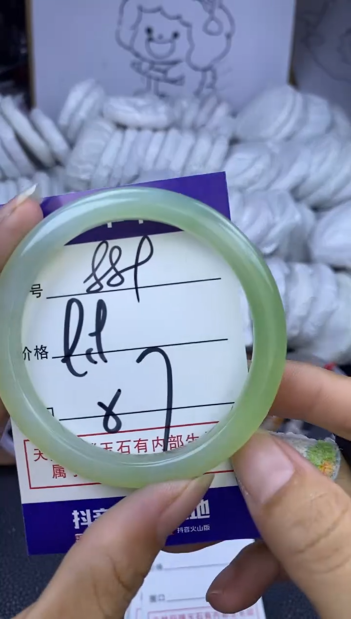 手镯玛瑙/玉髓未镶嵌889