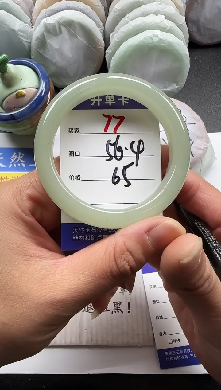 未镶嵌手镯石英质玉77