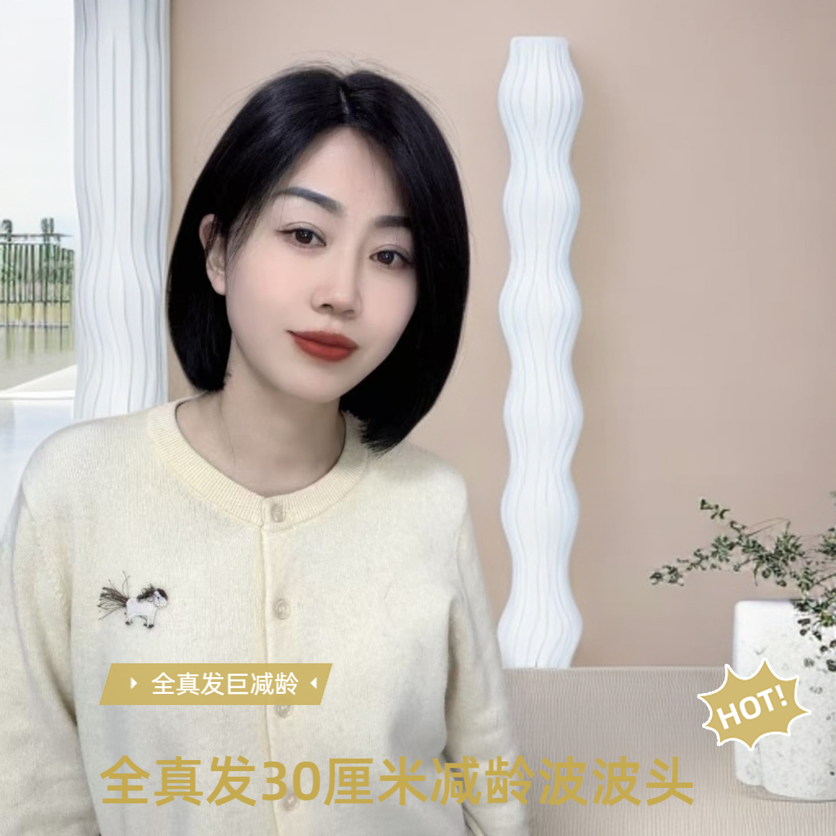 【全真发】仿真大头皮无刘海随意分全头套N30-45