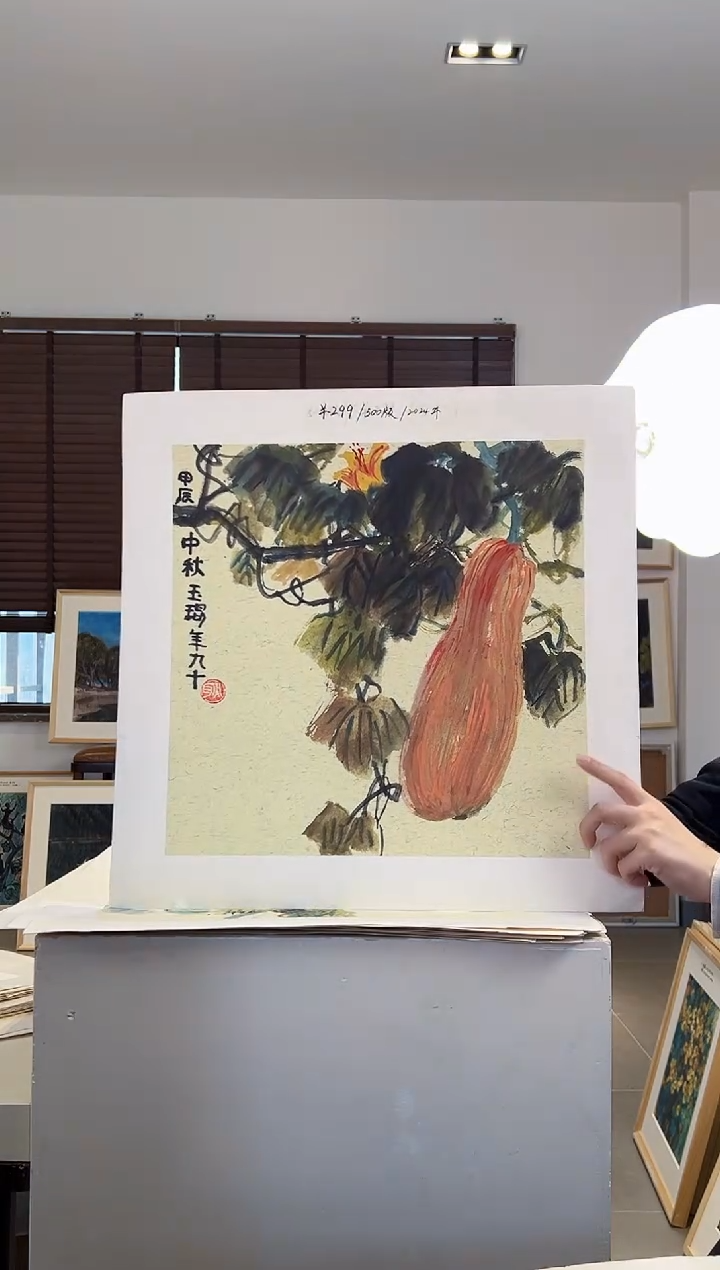 版画耿玉琨亲签限量版画作品S版