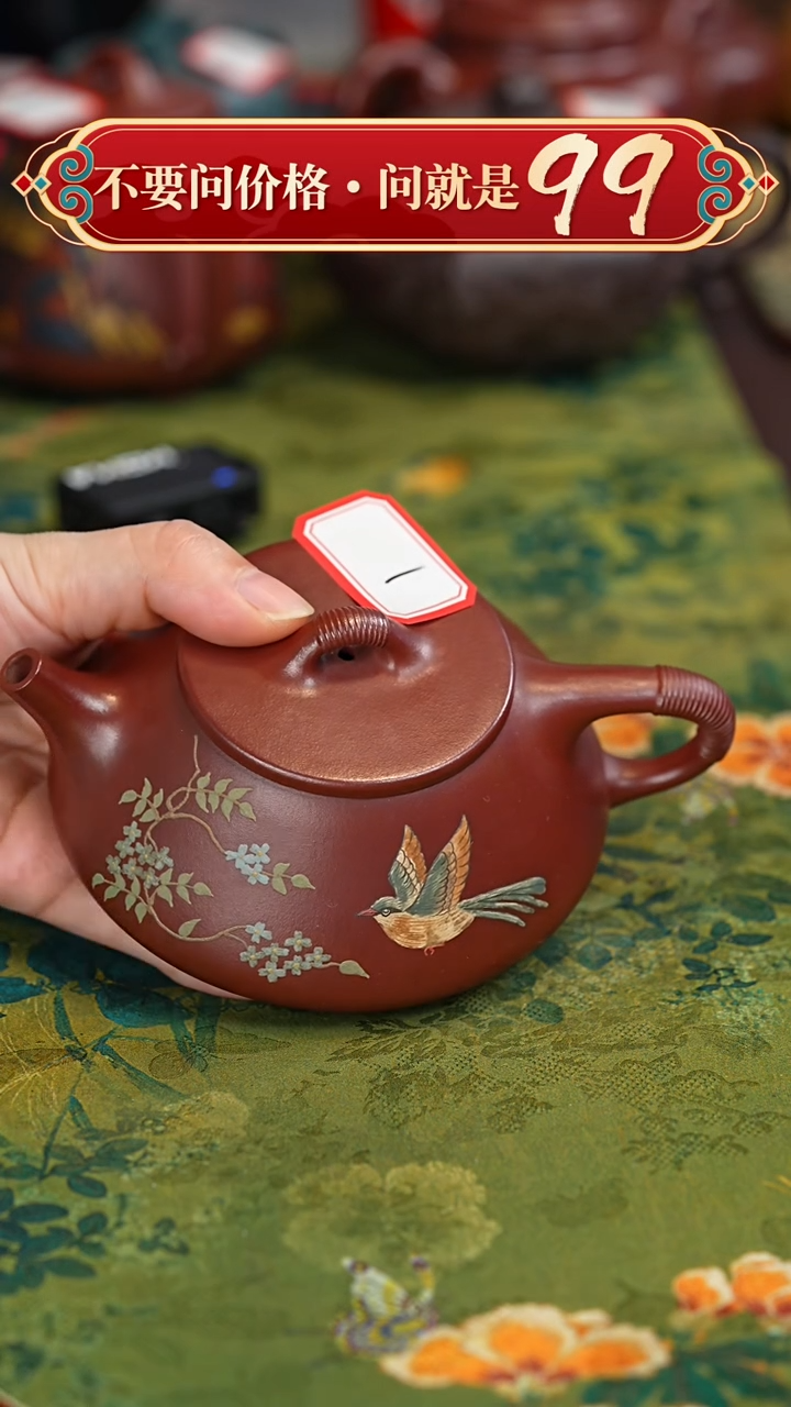 【闪购商品】紫砂茶壶宜兴紫砂