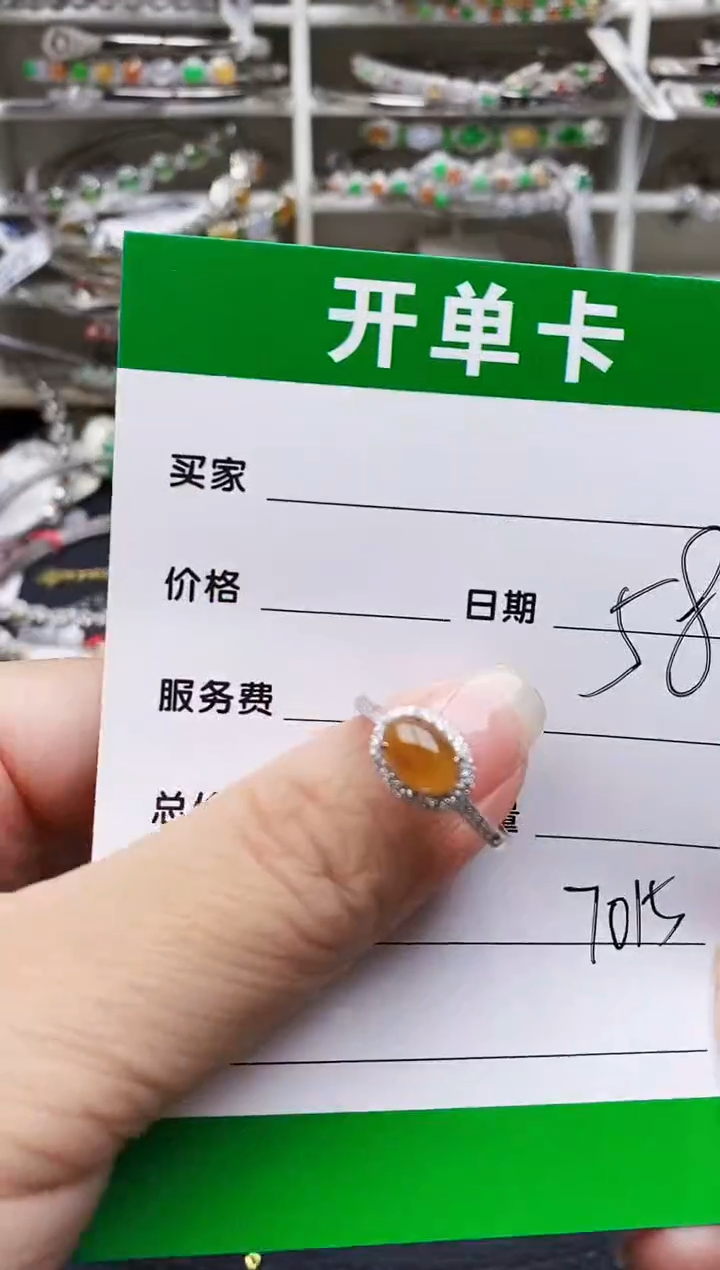 翡翠戒指银S925镶嵌7015