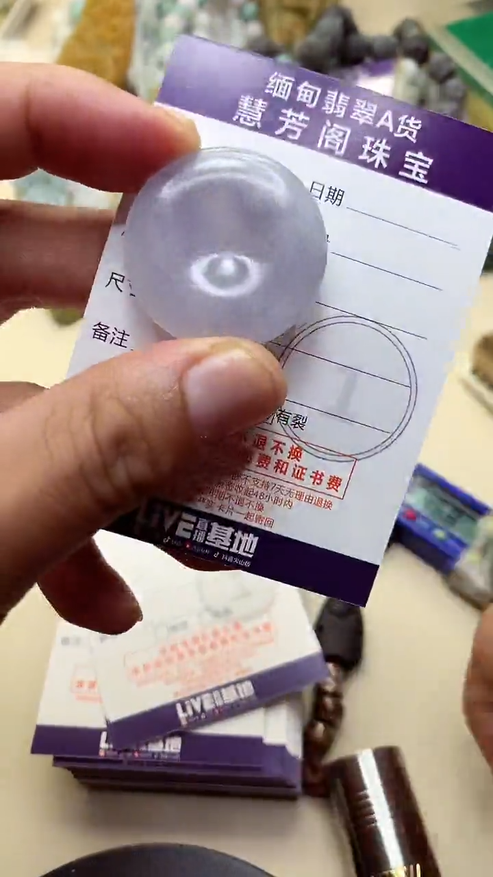 未镶嵌定制翡翠翡翠1