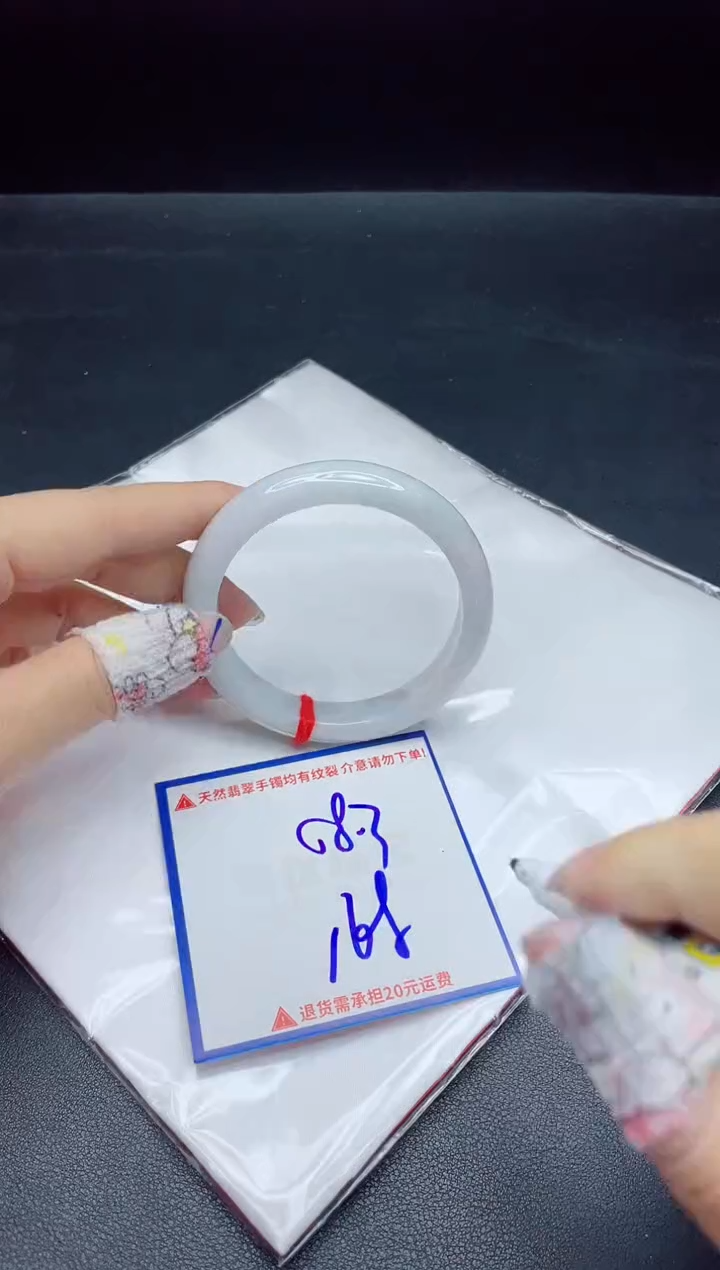 【闪购商品】翡翠手镯未镶嵌我