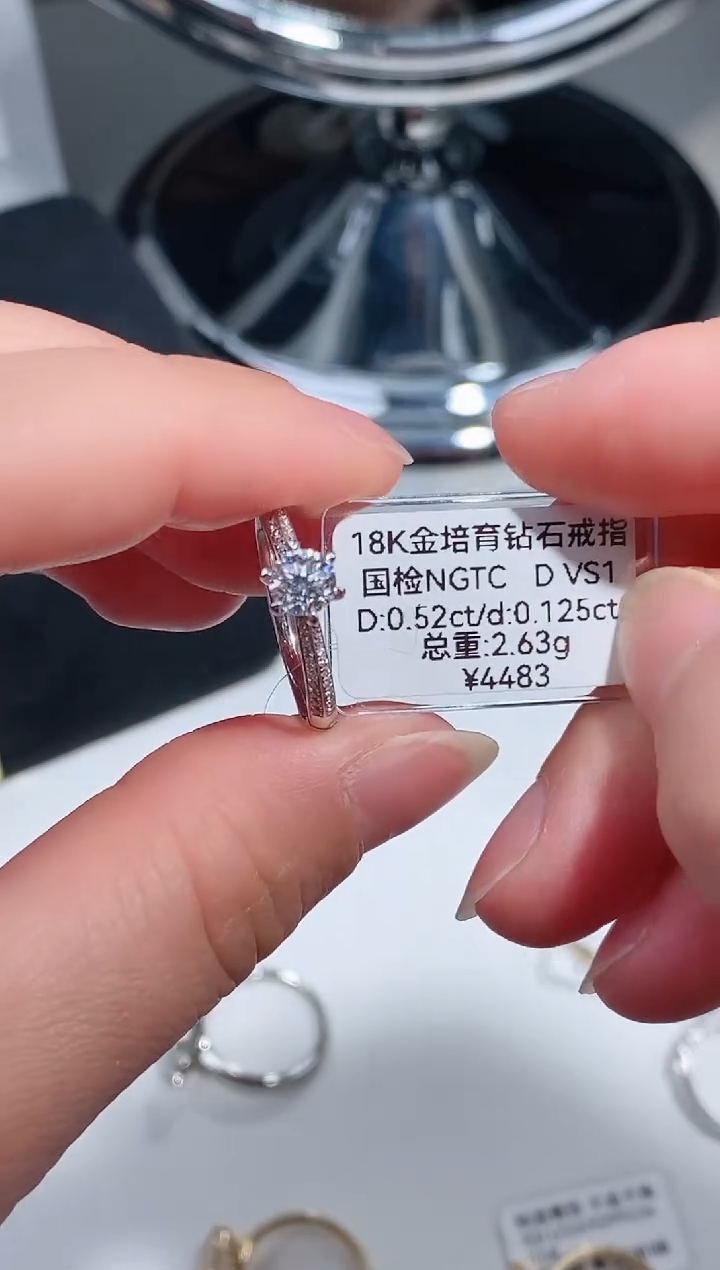 【闪购商品】实验室培育钻石18K金镶嵌戒指0.52克拉