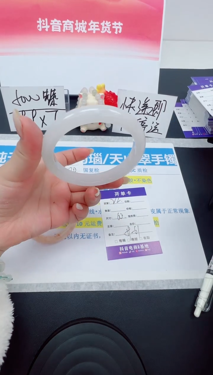【闪购商品】石英质玉手镯未镶嵌编号：22--60圈 天山翠