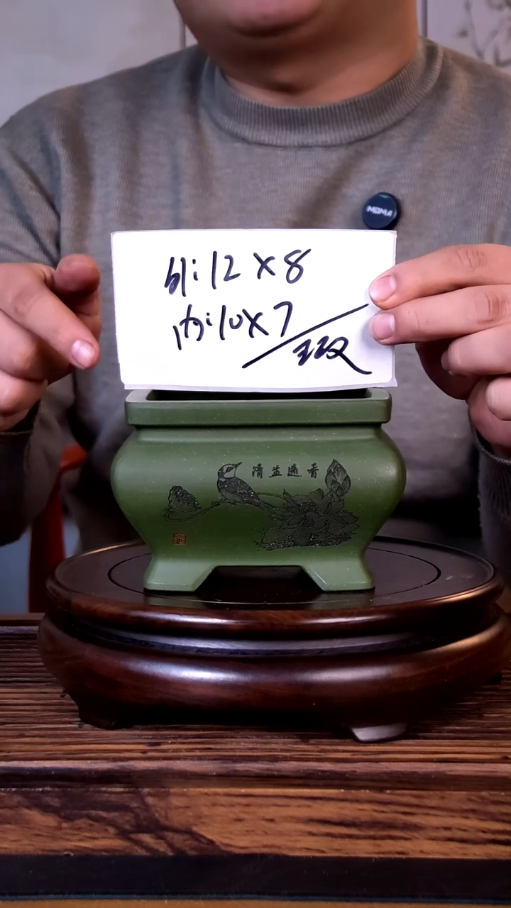 紫砂花盆紫砂花盆-内口10-7