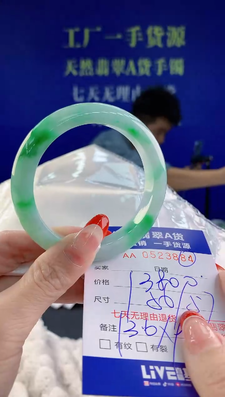 【闪购商品】翡翠手镯未镶嵌84天然A货翡翠
