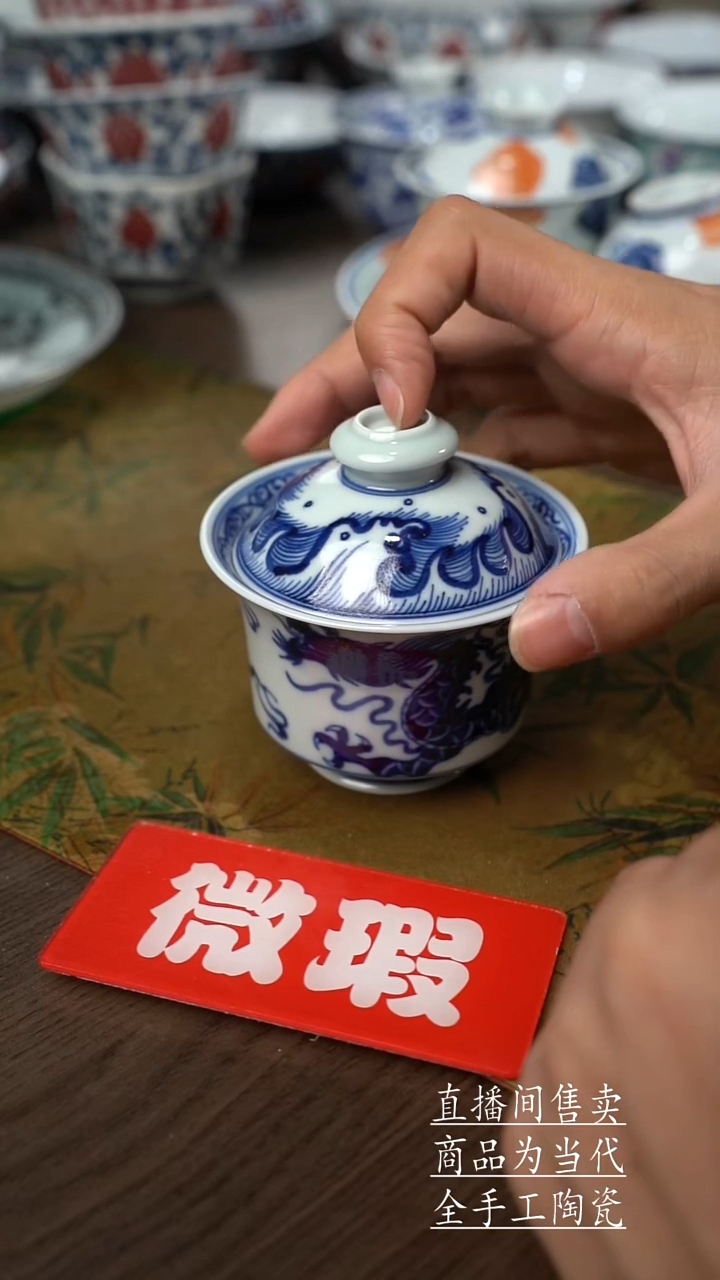瓷片景德镇手工陶瓷茶具