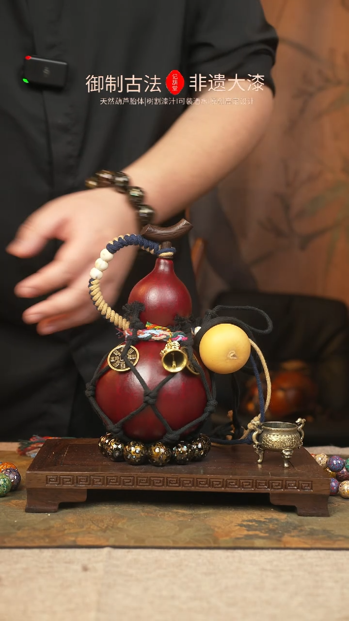 【闪购商品】049大漆葫芦一物一拍记葫堂出品